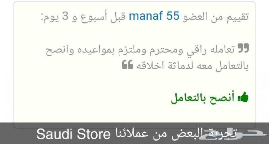 توصيل الحيوانات بين المدن
