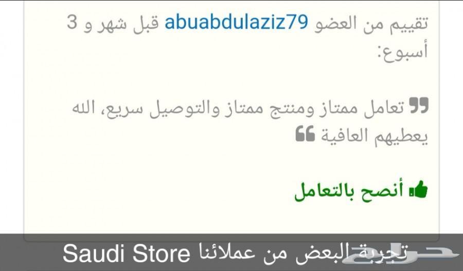 توصيل الحيوانات بين المدن