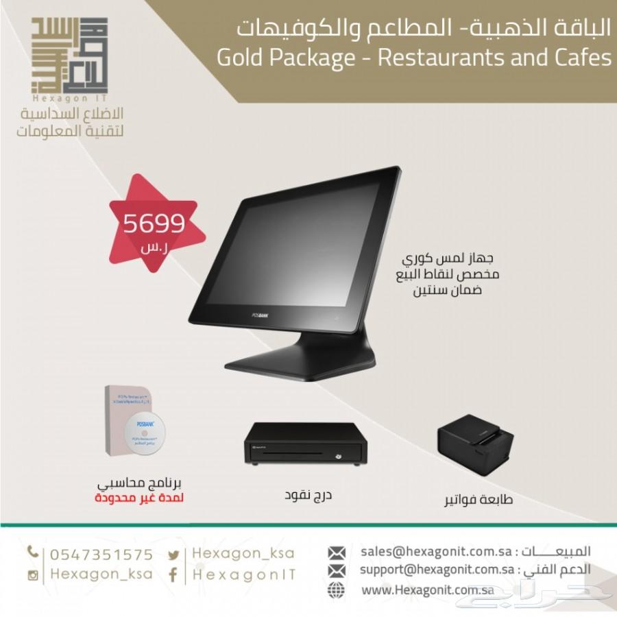 عروض مميزة على اجهزة الكاشير للمطاعم والكوفي