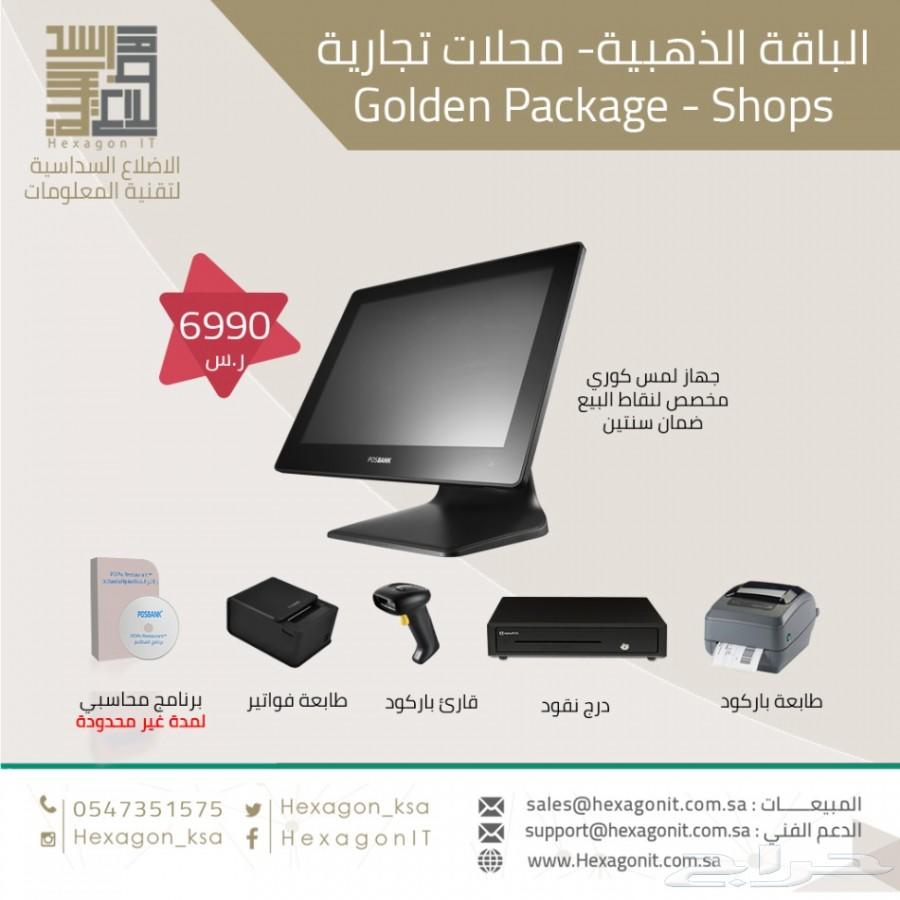 عروض مميزة على اجهزة الكاشير للمطاعم والكوفي