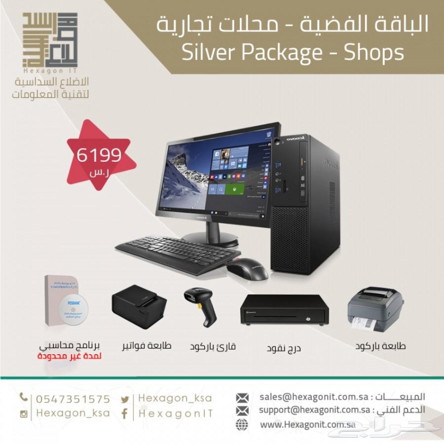 عروض مميزة على اجهزة الكاشير للمطاعم والكوفي