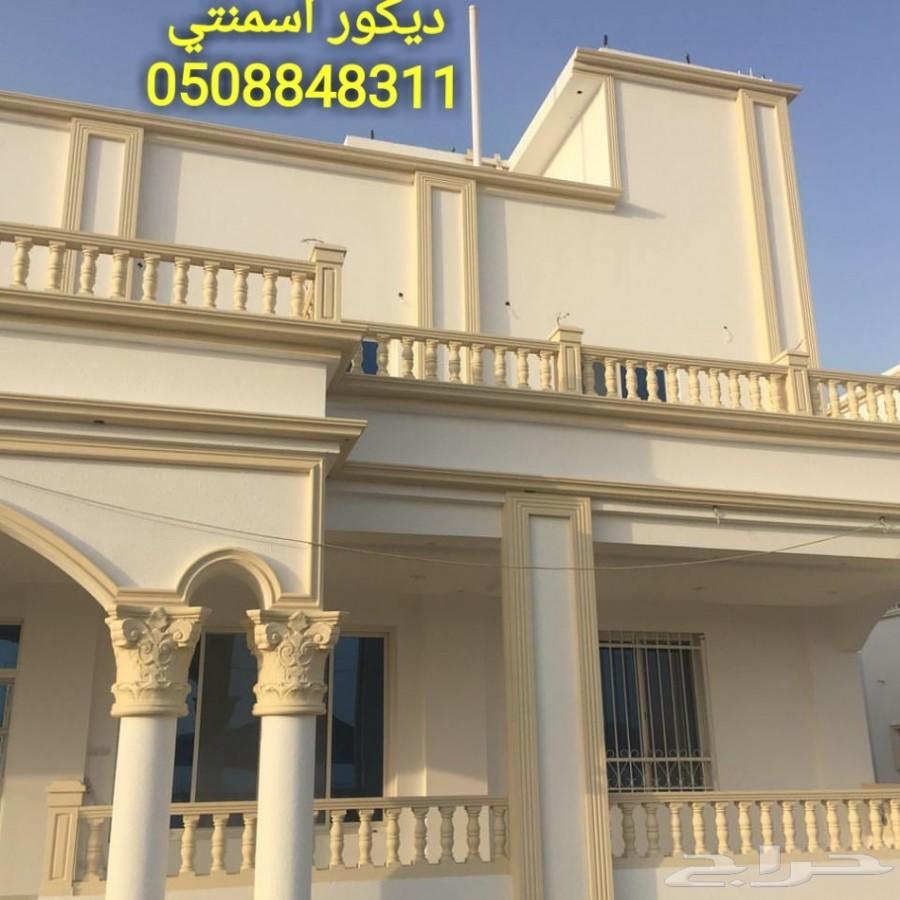 حجر طبيعي ديكور اسمنتي جي ار سي جبس فرنسي