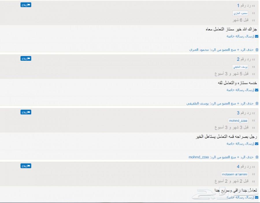 حجز...حجز...حجز...حجز...حجز...حجز...حجز...حجز