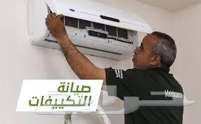 شركة فك وتركيب وصيانه وغسيل مكيفات بالرياض.