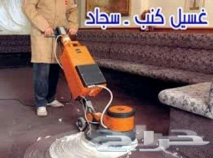 غسيل فلل وعماير.تنظيف شقق واستراحات