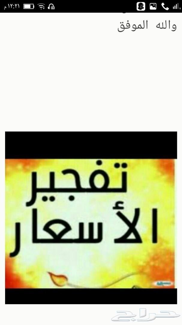 غسيل فلل وعماير.تنظيف شقق واستراحات