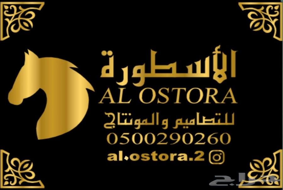 تصميم دعوه الكترونيه ترسل بالواتس اب حياكم