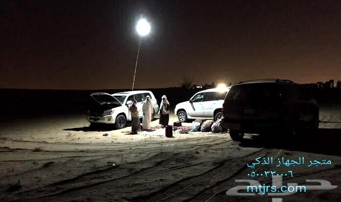 لمبة لد سنارة مع الريموت والقاعدة وشنطة LED