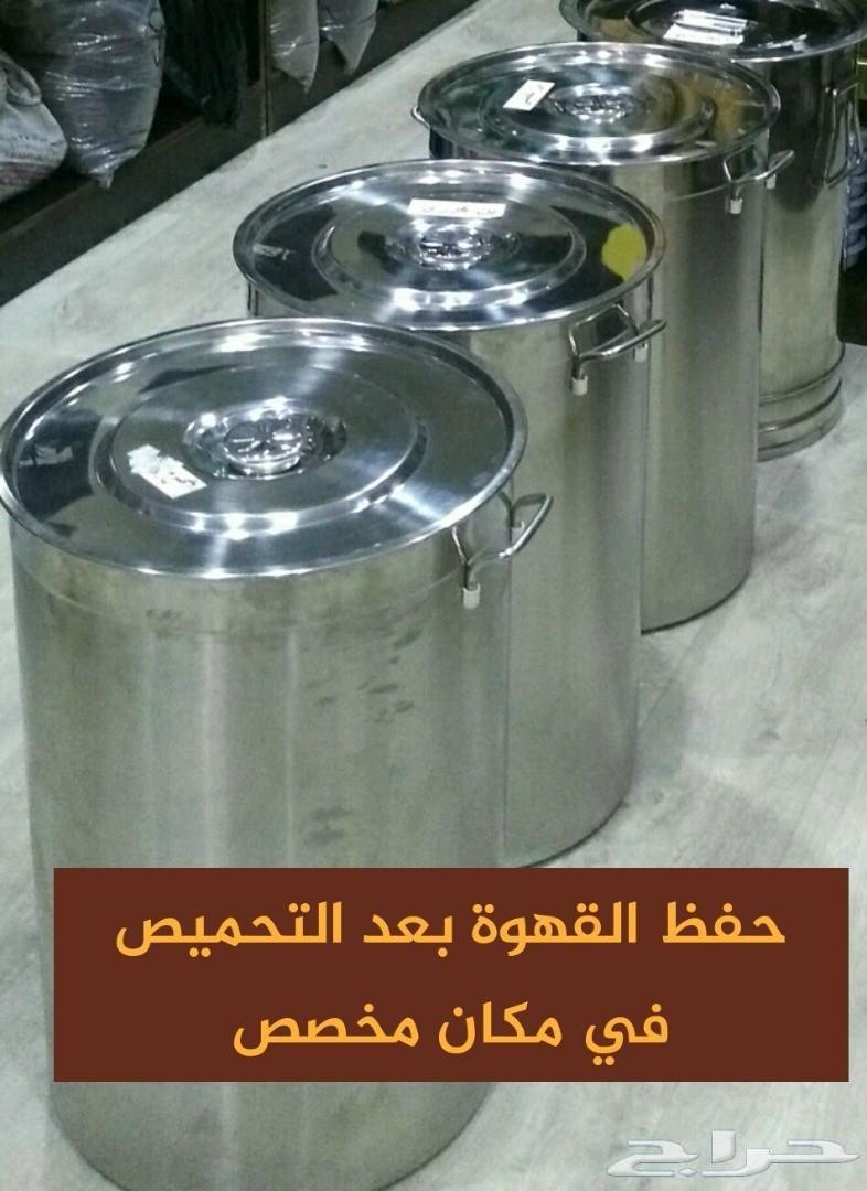 قهوة كيف بيشة ( خولاني درجة اولى )