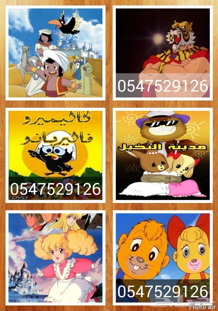 هاردسيك جديد افلام كارتون لأطفال للبيع