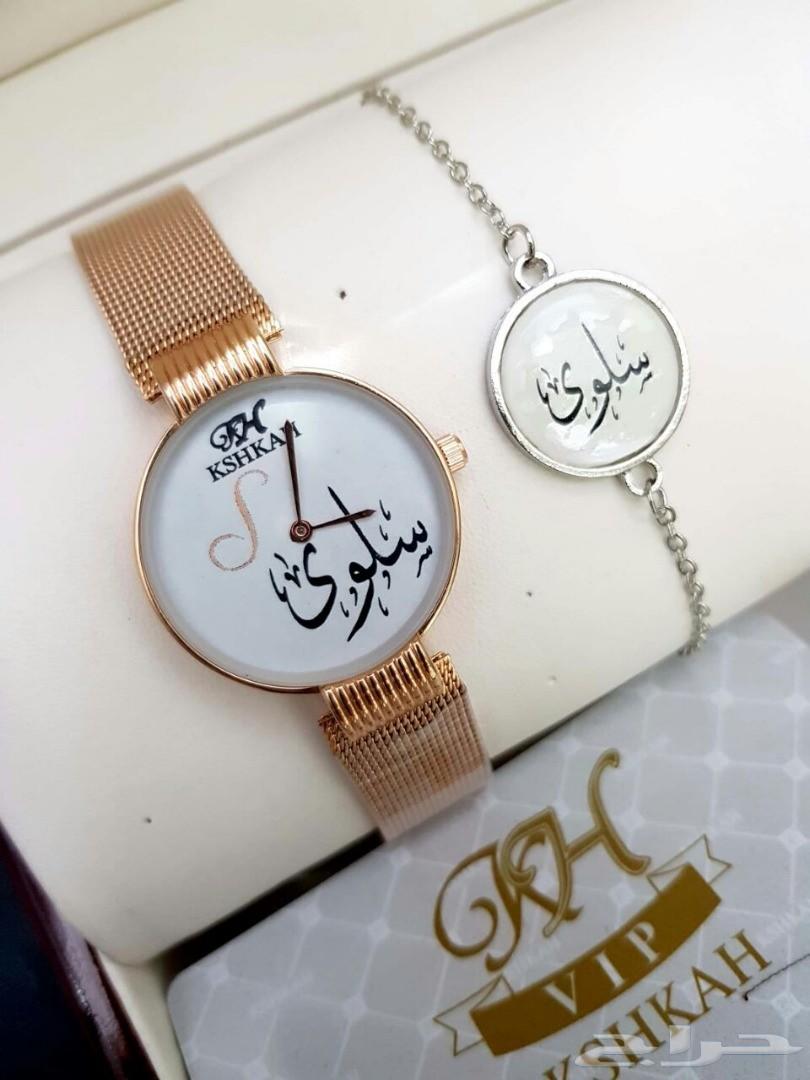 أطقم ساعات نسائية مميزة بالإسم مع سوار انيق