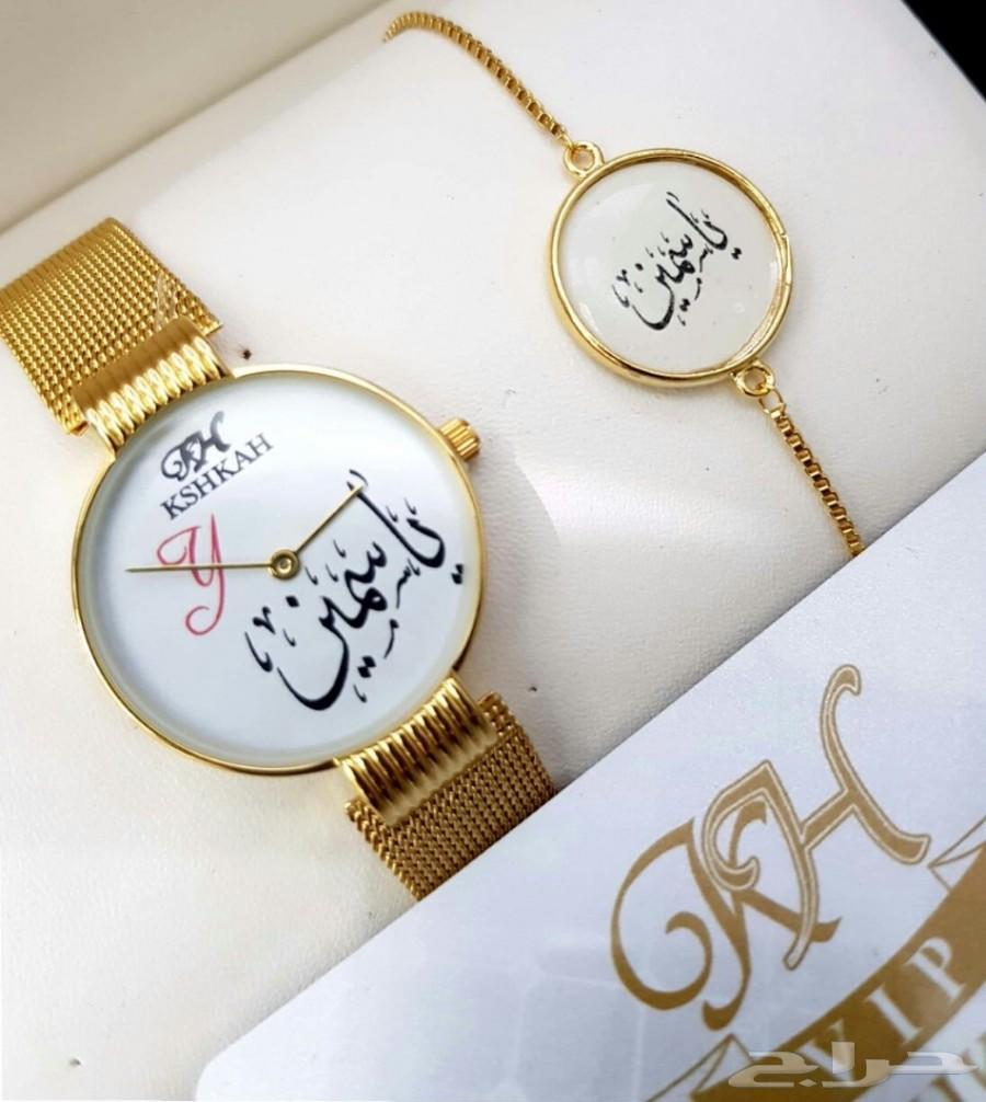 أطقم ساعات نسائية مميزة بالإسم مع سوار انيق