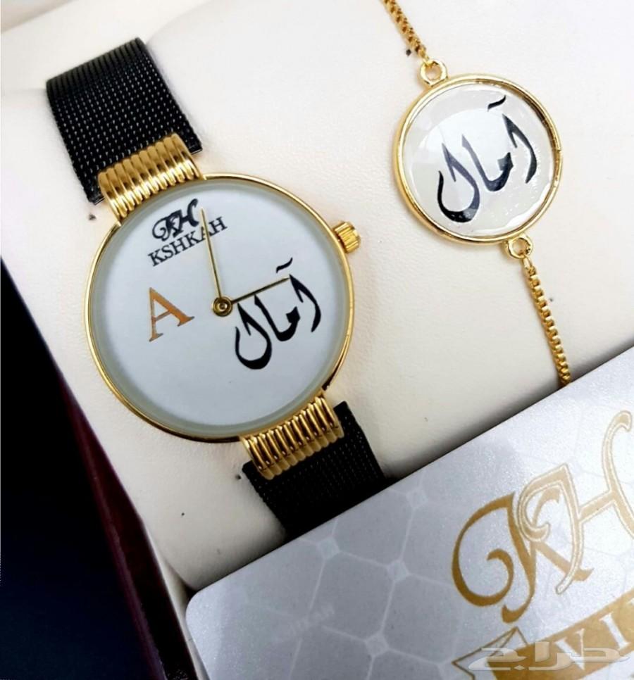 أطقم ساعات نسائية مميزة بالإسم مع سوار انيق