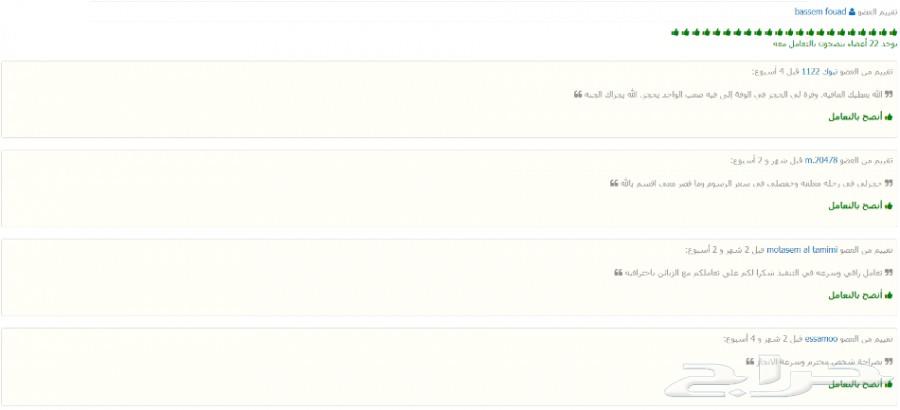 حجز..طيران..حجز..مؤكد..حجز رحلات مغلقة