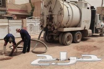 تسليك مجاري انسداد حمامات مطابخ تنظيف بيارات