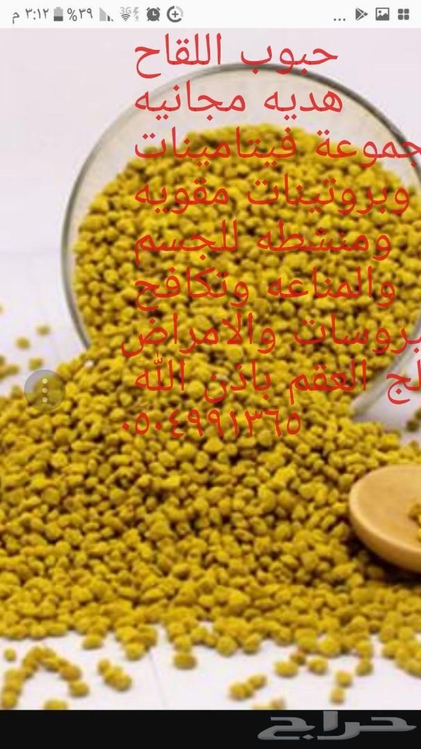 سمرة الطائف للباطنيه والمعده جديد سعر جمله