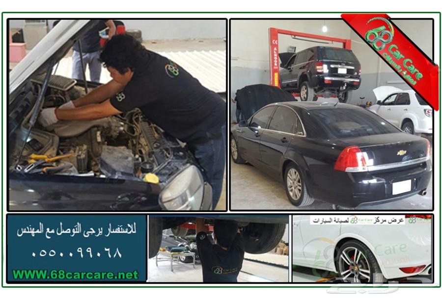 طقم يايات كابرس شركة ايباخ بروكت كابرس07-17