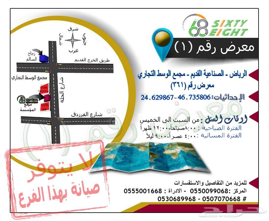طقم يايات كابرس شركة ايباخ بروكت كابرس07-17