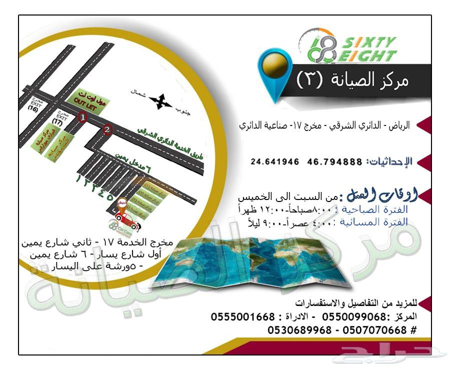 طقم يايات كابرس شركة ايباخ بروكت كابرس07-17