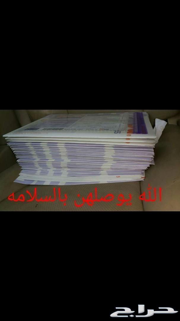 انترنت مفتوح بدون استخدام عادل ( الحق عليه)