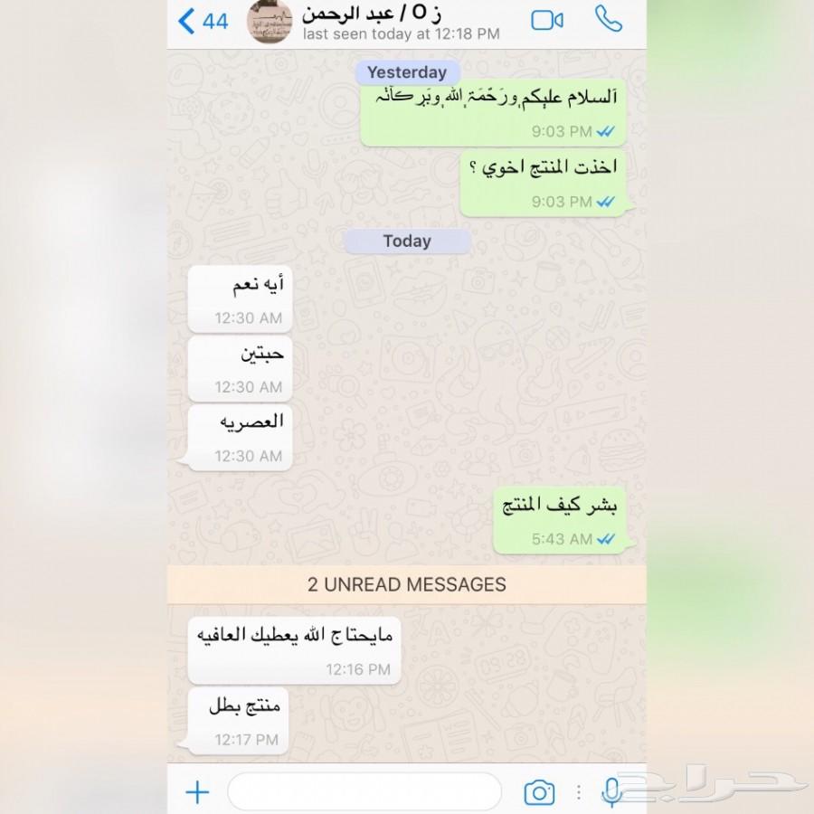 60 ريال ورجع موترك وكاله