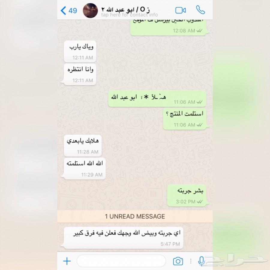 60 ريال ورجع موترك وكاله