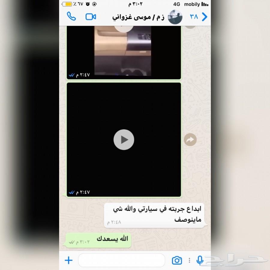 60 ريال ورجع موترك وكاله