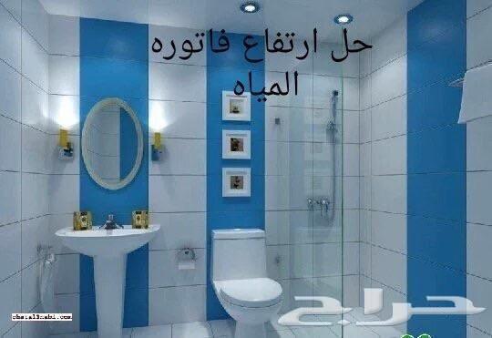 كشف تسربات المياة تسريب حمام مطبخ سطح خزانات