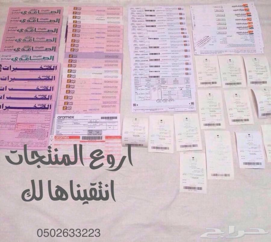 مكينة جز الصوف والوبر .. للغنم والإبل