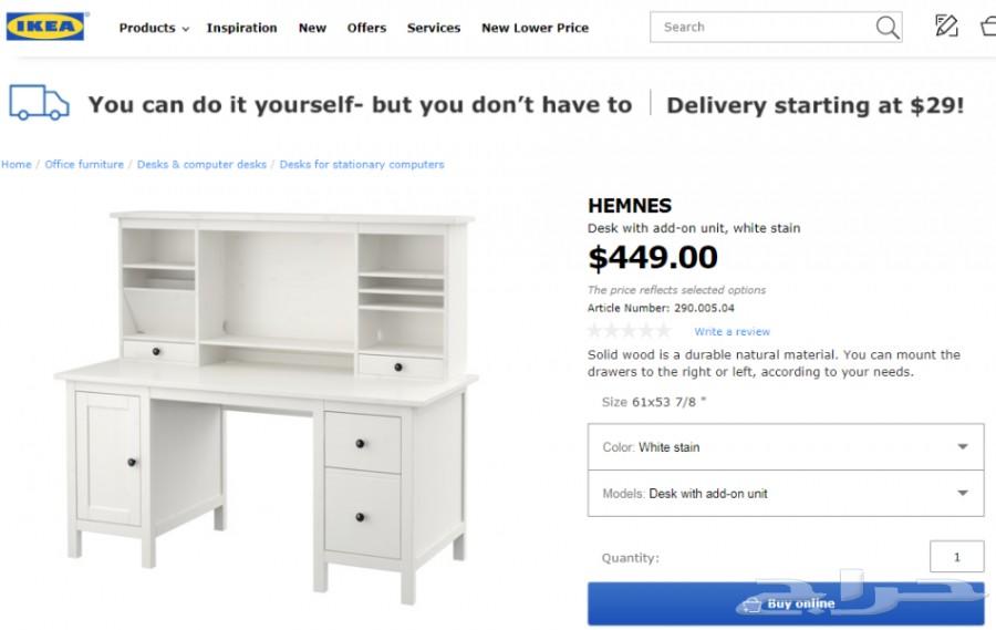 مكتب إيكيا مع رف علوي خشب صلب Hemnes