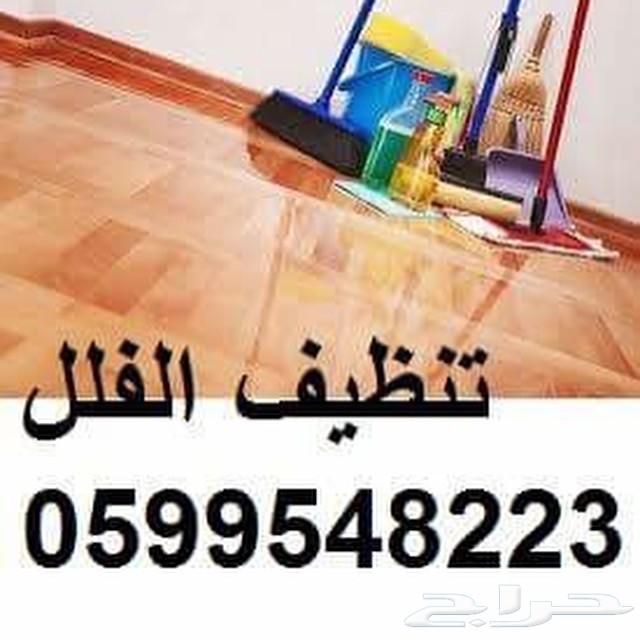 شركه نظافة مكيفات اسبليت وتنظيف مجالس