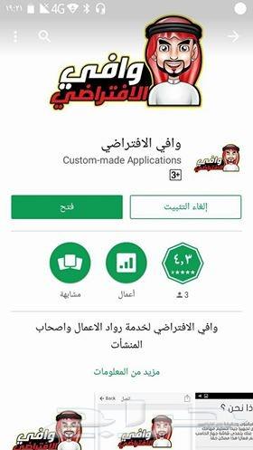 عمل دراسات جدوى اقتصادية للمشاريع
