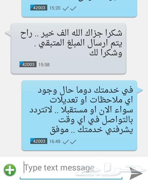 عمل دراسات جدوى اقتصادية للمشاريع