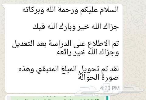 عمل دراسات جدوى اقتصادية للمشاريع