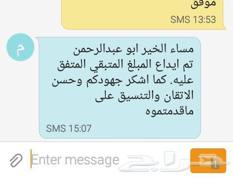 عمل دراسات جدوى اقتصادية للمشاريع