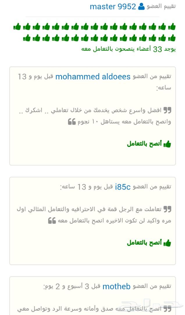 حجز بأقل الاسعار