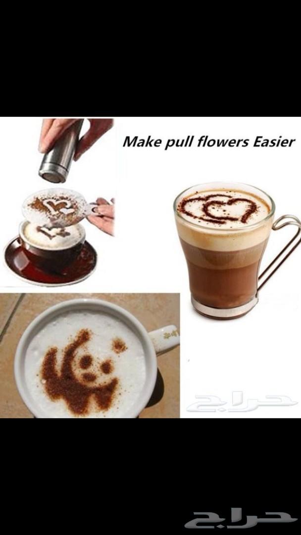 قوالب الرسم على الكوفي والكاينشينو