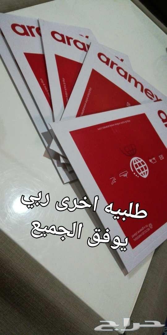 بدون استخدام عادل نت 4G و 3G مفتوح بالكامل