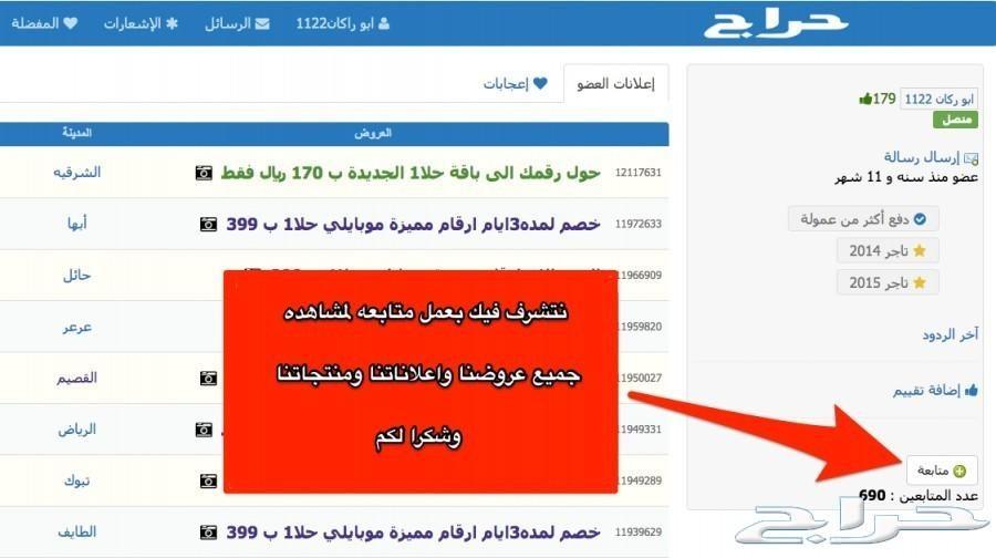 بدون استخدام عادل نت 4G و 3G مفتوح بالكامل