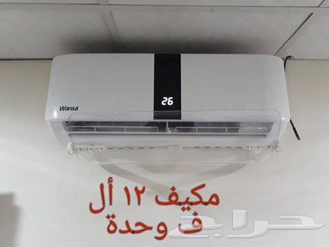 موجه هواء مكيف اسبليت لحمايتك من برودة الهواء