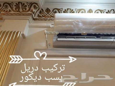 موجه هواء مكيف اسبليت لحمايتك من برودة الهواء