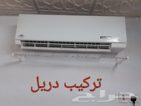 موجه هواء مكيف اسبليت لحمايتك من برودة الهواء