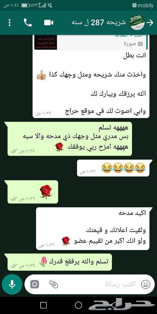 انترنت مفتوح اخر 5شرائح وتنتهي الكميه بالكامل