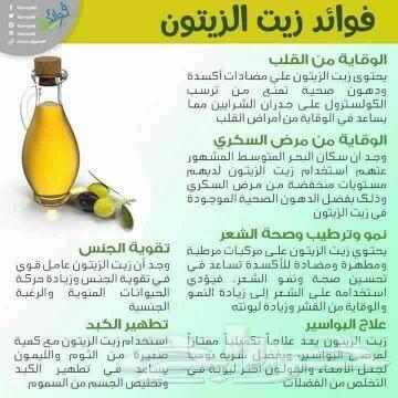 زيت زيتون فلسطيني درجة أولى بكر (لجميع المدن)
