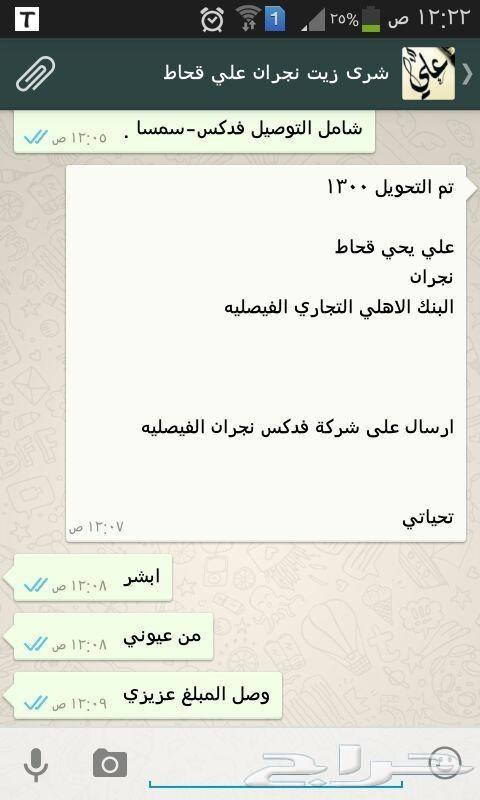 زيت زيتون فلسطيني درجة أولى بكر (لجميع المدن)