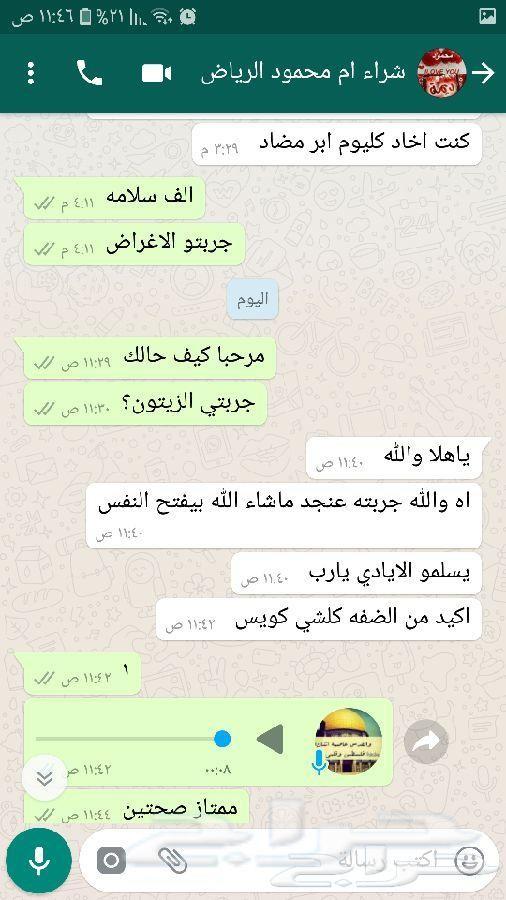 زيت زيتون فلسطيني درجة أولى بكر (لجميع المدن)