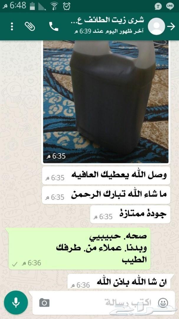 زيت زيتون فلسطيني درجة أولى بكر (لجميع المدن)