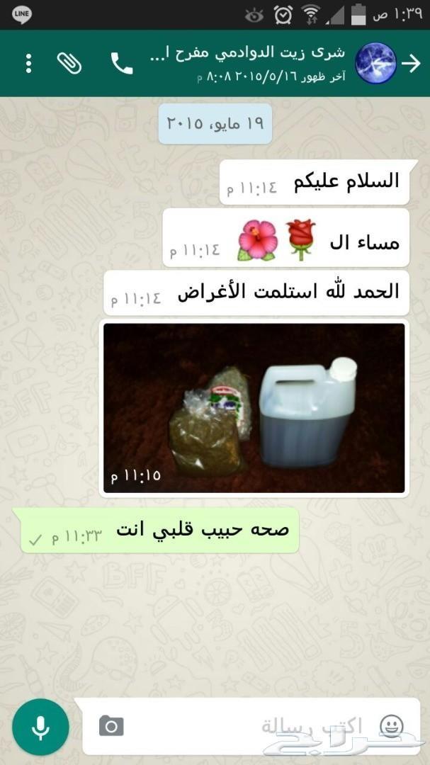 زيت زيتون فلسطيني درجة أولى بكر (لجميع المدن)