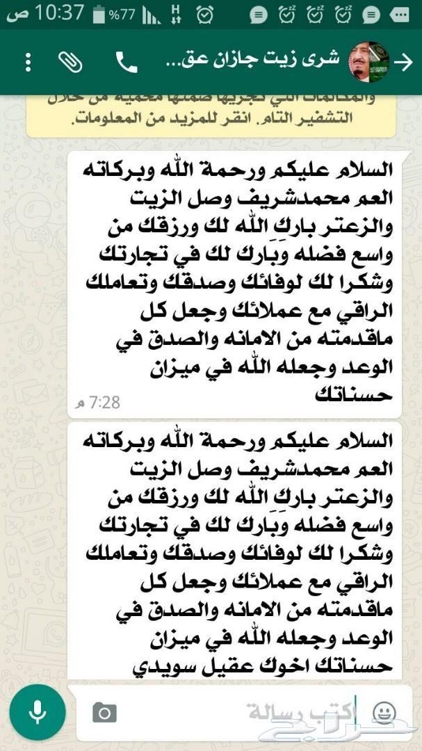 زيت زيتون فلسطيني درجة أولى بكر (لجميع المدن)