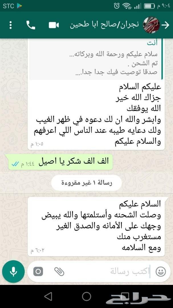 زيت زيتون فلسطيني درجة أولى بكر (لجميع المدن)